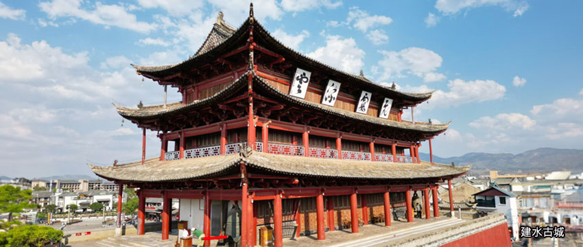 建水古城